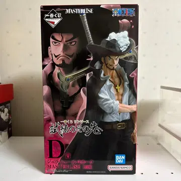 원피스 MASTERISE 쥬라클 미호크