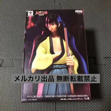 루팡 3세 CREATOR x CREATOR 이시카와 고에몽 피규어