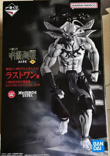 제일복권 주술회전