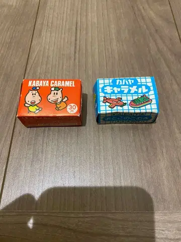 카바야 캐러멜 덤 완구 쇼와 레트로