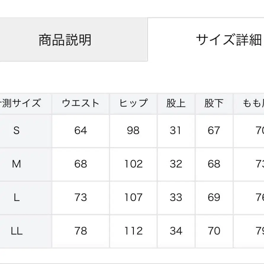 11번째 상품 이미지