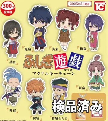 전 8종 [ 재입고 ] 이상한 나라의 앨리스 아크릴 키체인 5