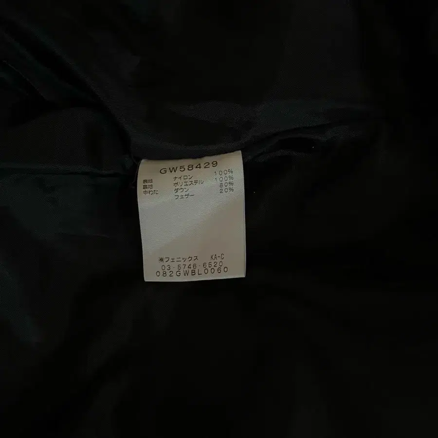 11번째 상품 이미지