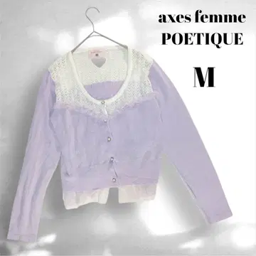 [엑시즈팜 포에틱] 가디건 (M) 레이스 보라색 계열 라벤더