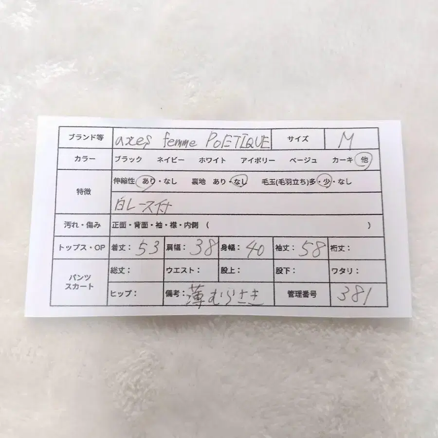 2번째 상품 이미지