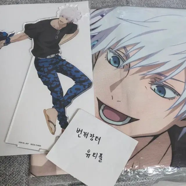 주술회전 고죠 사토루 세가쿠지 복권 아크릴스탠드 빅크로스 미개봉