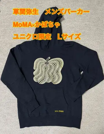 유니클로 한정판 쿠사마 야요이 MoMA x 호박 후드티 L 사이즈