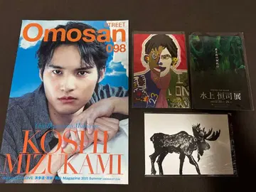 미즈카미 코지전 한정판 엽서