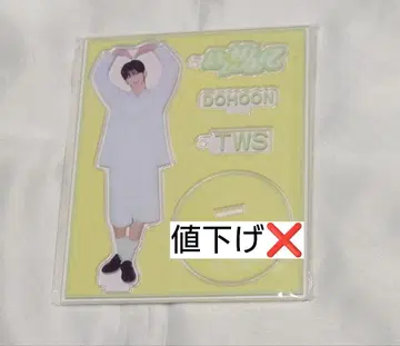 TWS 도훈 [처음 뵙겠습니다] 아크릴 스탠드