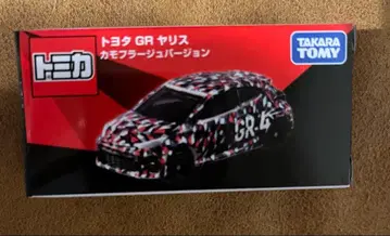 토미카 도요타 GR 야리스 카모플라쥬