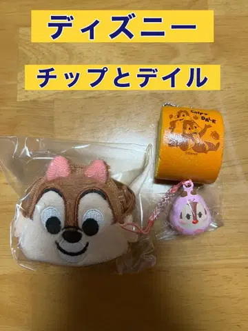 디즈니 스토어 물방울 모양 방울 봉제 인형 미니백 칩과 데일