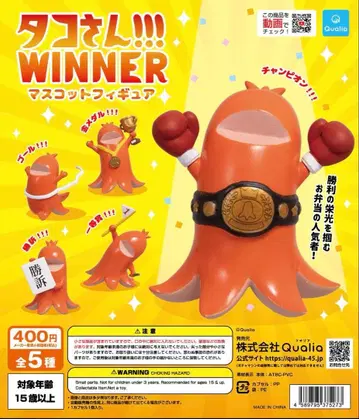 [ 묶음 판매 ] 타코 씨!!! WINNER 마스코트 피규어 5체 세트