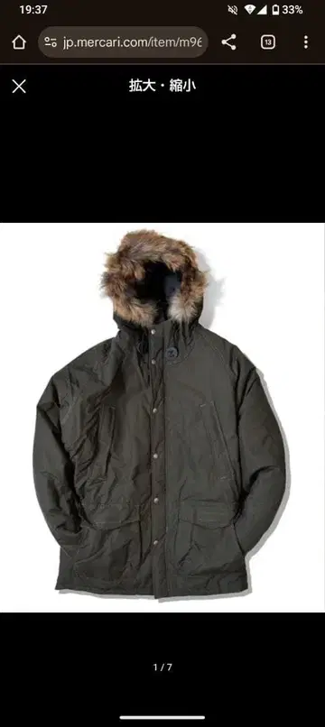 시에라 디자인 미국제 60/40 마운틴 후드티 충전솜 후드티