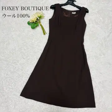 FOXEY BOUTIQUE 폭시 부티크 브라운 울 원피스