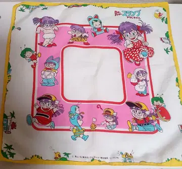 닥터 슬럼프 타월 약 50cm