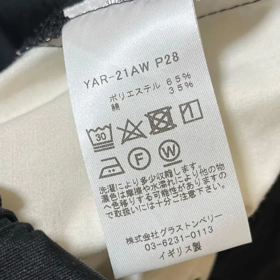 11번째 상품 이미지