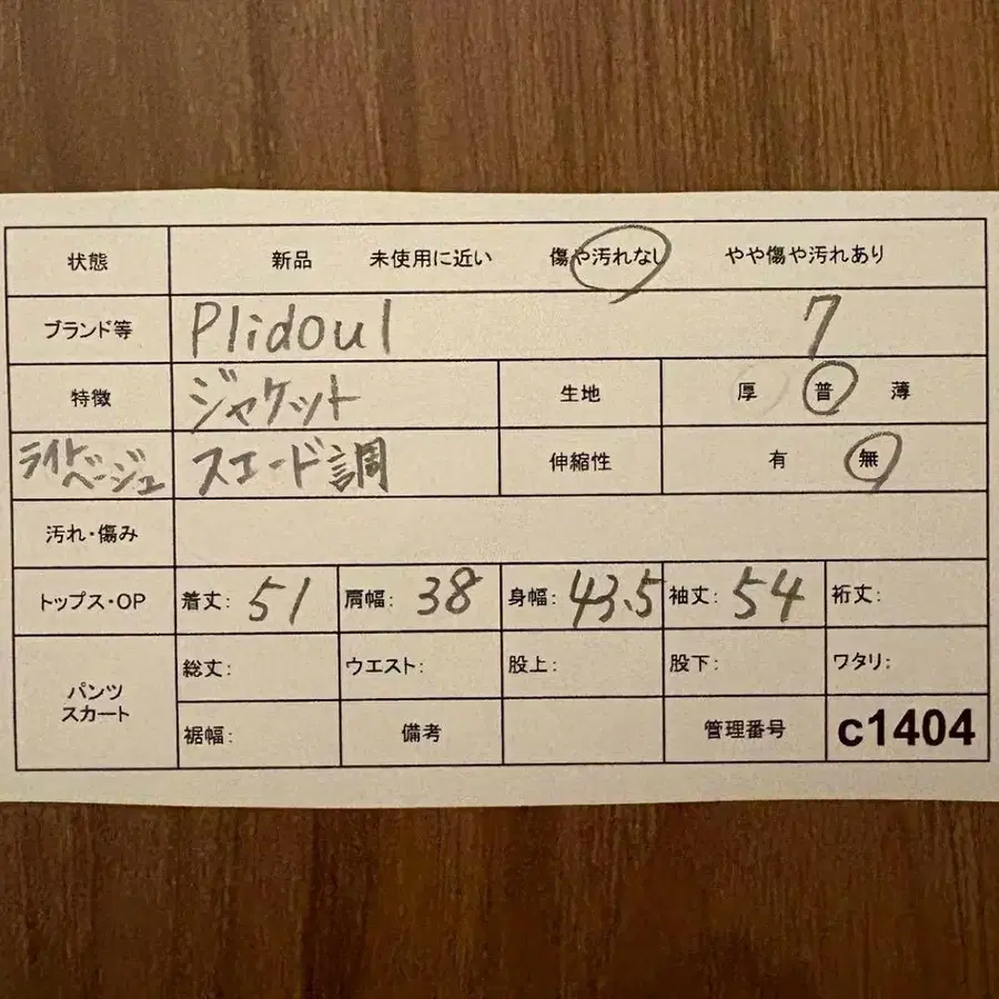 2번째 상품 이미지