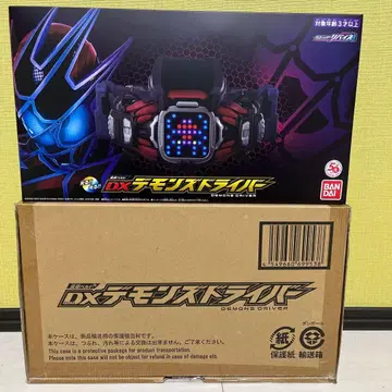 데몬즈 드라이버