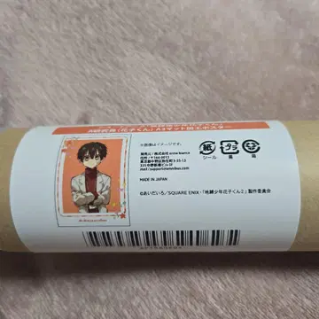 지박소년 하나코 군 A3 매트 가공 포스터 C상 하나코 군