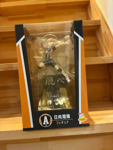 [미개봉] 히나타 쇼요 하이큐!! A상 K상 제일복권