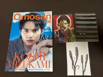 미나카미 코지전 한정판 엽서