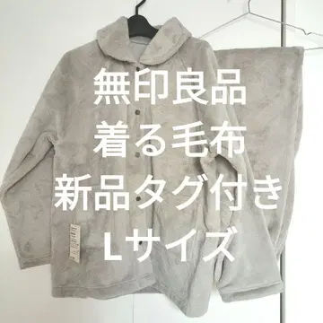 그레이 플리스 룸웨어 세트