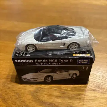 토미카 프리미엄 Honda NSX Type R
