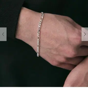 피가로 팔찌 SILVER925