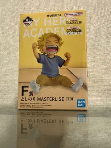 히로아카 제일복권 더 멀리 F상 토시노리