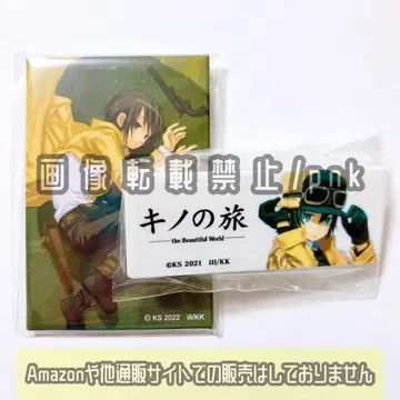 키노의 여행 아크릴 배지 복권 스퀘어 캔뱃지 2종 세트 미개봉 새상품