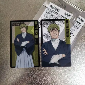 주술회전 젠인 나오야 Gallery D.N.A. 사멸회유 클리어 카드