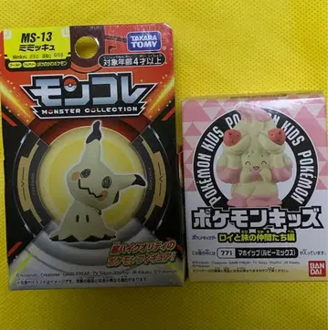 타카라토미 미미큐 마휘핑 피규어