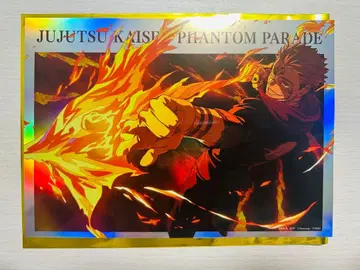 주술회전 팬텀 퍼레이드 팬파레 포스터 스쿠나