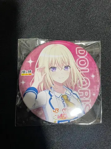 Ave Mujica 최애 여행 롤리타 캔뱃지