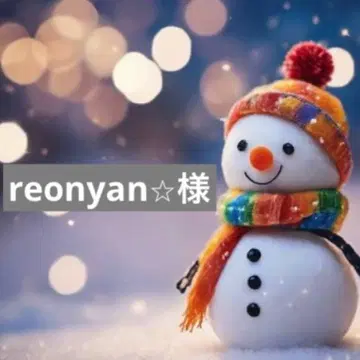 reonyan 구매 전 프로필 필독 님 포켓 티슈 케이스