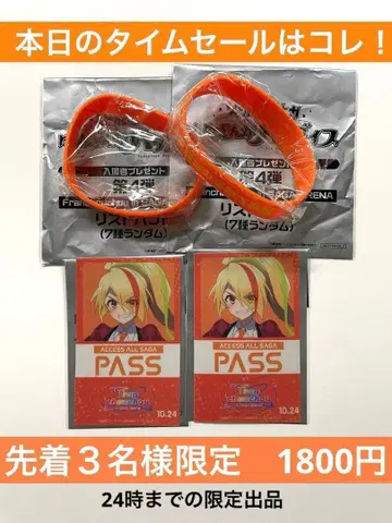 좀비랜드 사가 유메긴 입장객 혜택 백야드 패스 리스트 밴드 니카이도 사키