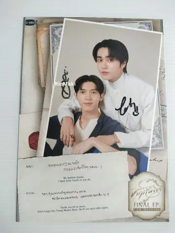 AouBoom GreatInn Memoir of Rati 자필 사인 포함