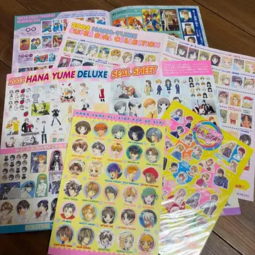 하나토유메 부록 모음