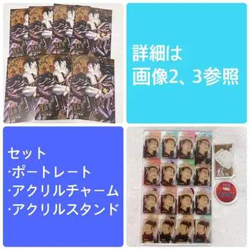 주술회전 카이토 켄자쿠