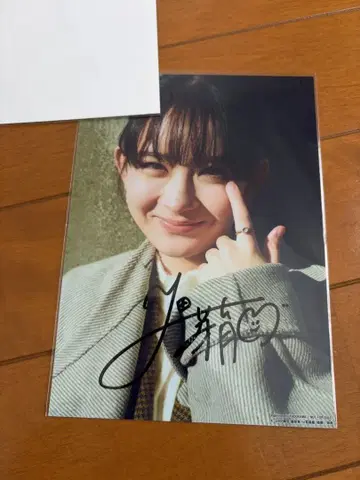 하타 메이 친필 사인 사진