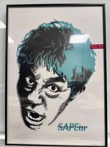 SAPEur MASATOSHI HAMADA 포스터