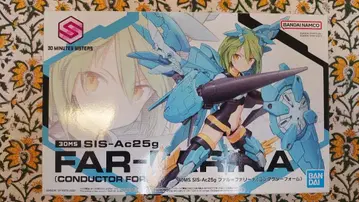 30MS SIS-Ac25g 팔=파리나 (미조립)