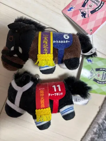 경마 봉제 인형 키링 세트