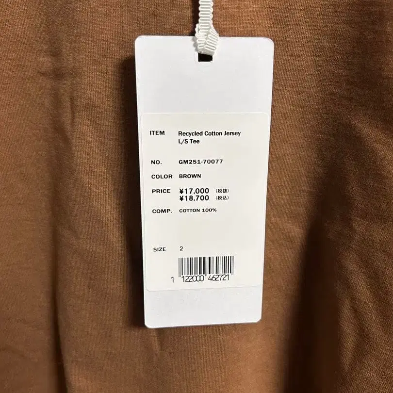 7번째 상품 이미지