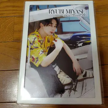 미사용 새상품 미야세 류비 달력 이벤트 한정판