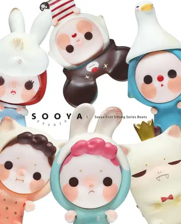 Sooya First Sitting Series Beans 미니 피규어
