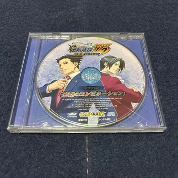 역전재판 [ 역전의 콤비네이션 ] 드라마 CD