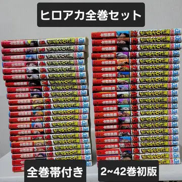 나의 히어로 아카데미아 전권 세트