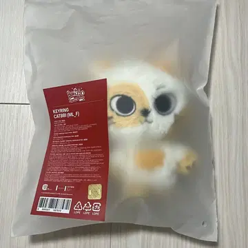 BBNEXDO 푸네크도 키링 케피 BOYNEXETDOOR 손호