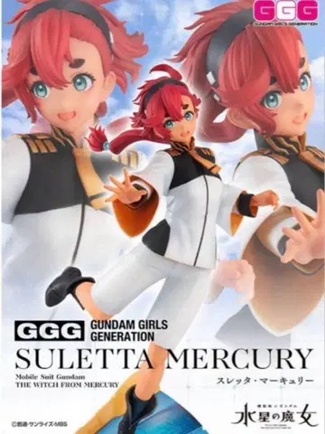 상태 확인 완료 GGG 기동전사 건담 수성의 마녀 슬레타 머큐리